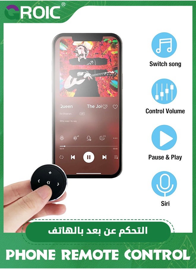 GROIC - Remote Control for Phone, Media Button Remote Selfie Control for Smartphone, Bicycle, Motorcycle, Car Steering Wheel, Volume/Music, Compatible Android with Mount - Image 1