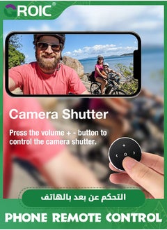 GROIC Remote Control for Phone, Media Button Remote Selfie Control for Smartphone, Bicycle, Motorcycle, Car Steering Wheel, Volume/Music, Compatible Android with Mount  - Image 3