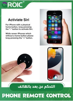GROIC Remote Control for Phone, Media Button Remote Selfie Control for Smartphone, Bicycle, Motorcycle, Car Steering Wheel, Volume/Music, Compatible Android with Mount  - Image 4