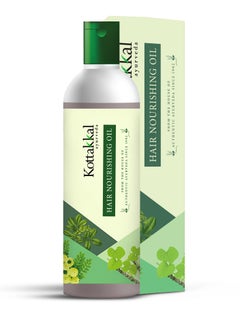 Hair Nourishing Oil, Strengthen Hair & Follicles, With Benefits of Amla, Paraben & Sulphate Free, No Artificial Colour & Fragrance - 150 ml