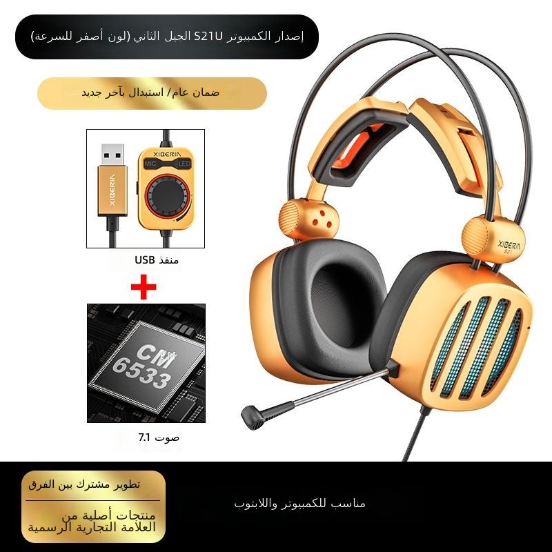 XIBERIA S21 Gen2 Racing Yellow PC Gaming Headset with 7.1 Surround Sound, Wired & Bluetooth 5.3, Noise Isolation - Image 1