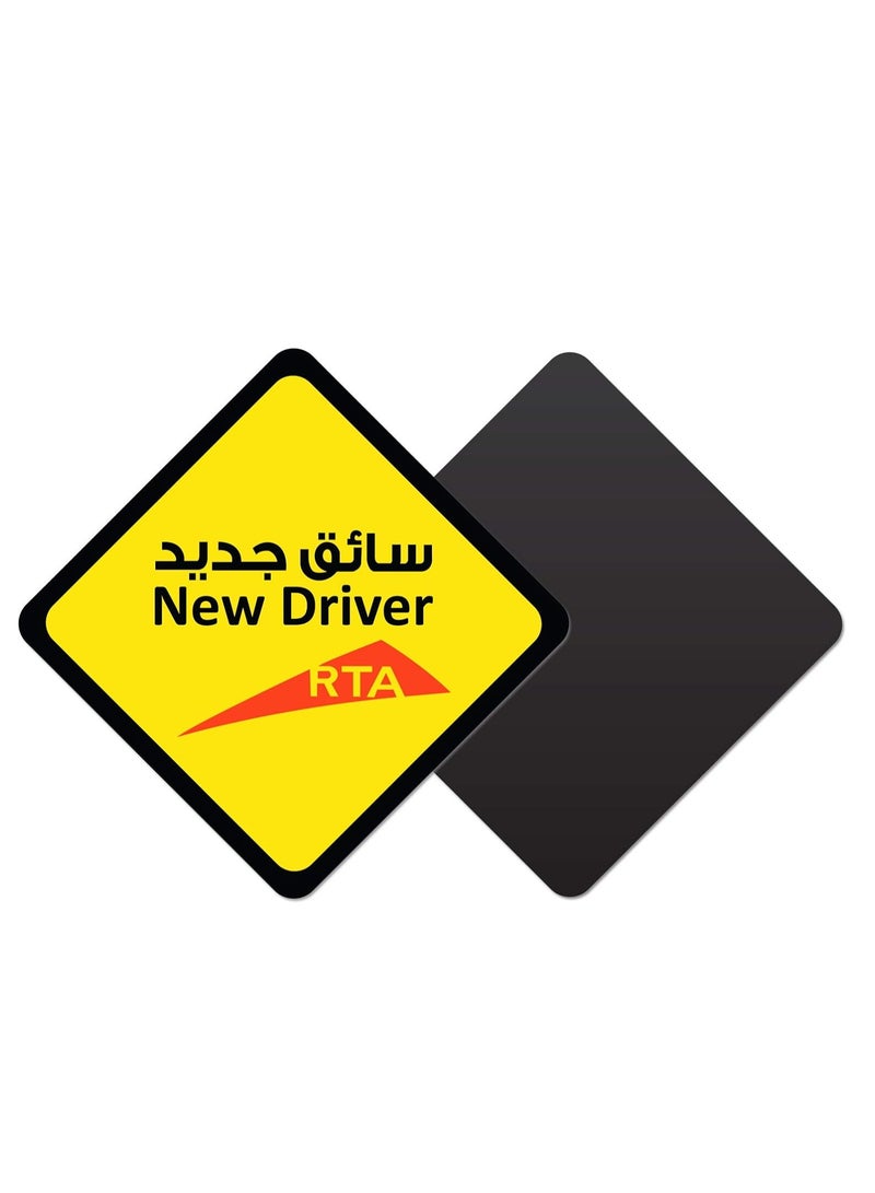 RYN علامة سيارة سائق جديدة ملصق ذاتي اللصق، عاكسة قابلة للإزالة لسائقي السيارات SUV والفانات المبتدئين 12X12 سنتيمتر رقم الموديل 009 - Image 2