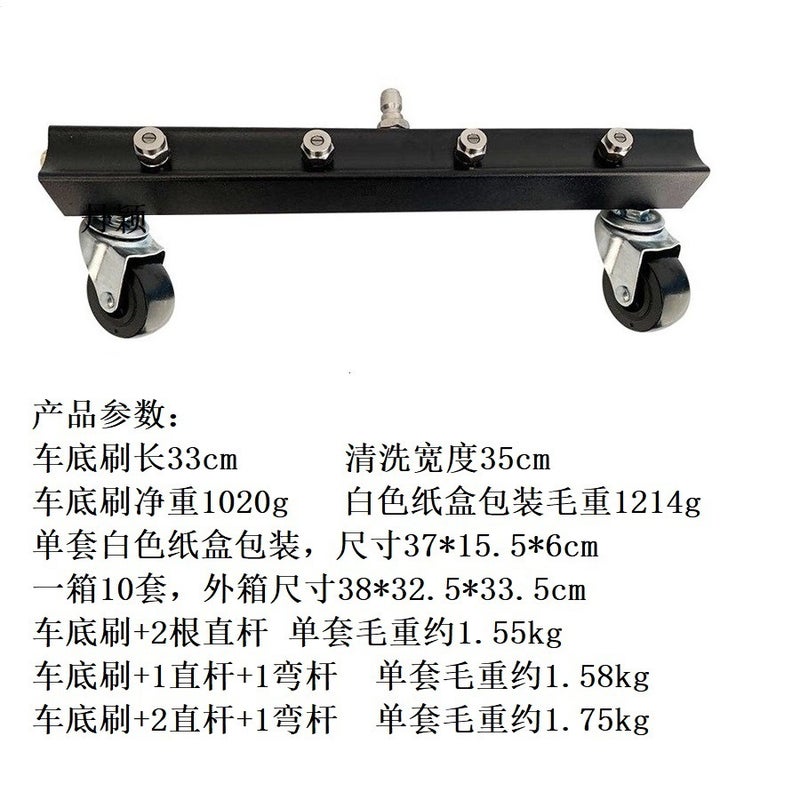 High-Pressure Cleaning Machine Car Wash Car Bottom Brush Car Chassis Cleaning Universal Wheel Stainless Steel 1/4 Quick Plug - Image 3