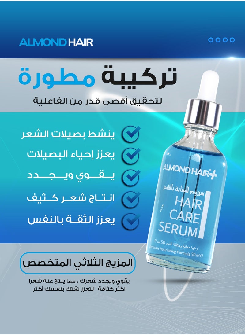 Hair Care Serum with Capilia Longa for Men - pzsku/Z09D6B51E1517BD2506A3Z/45/_/1725833512/031f31e1-69f8-4d55-8eb8-42abfbc1cd35
