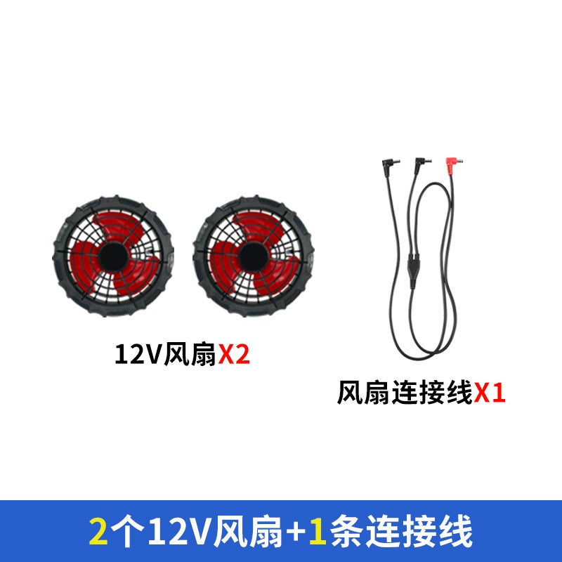 Cross-Border Summer Fan Clothing Safety Reflective Air-Conditioning Clothing Construction Site Road Administration Duty Reflective Strip Vest Fan Work Clothes 12v battery-2w - Image 3