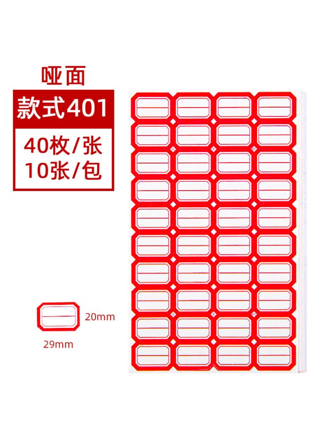 HELPS Self-adhesive Label Stickers 10 Pieces Office Blank Handwriting Label Paper Price Stickers Self-adhesive Name Stickers Oral Paper - Image 1