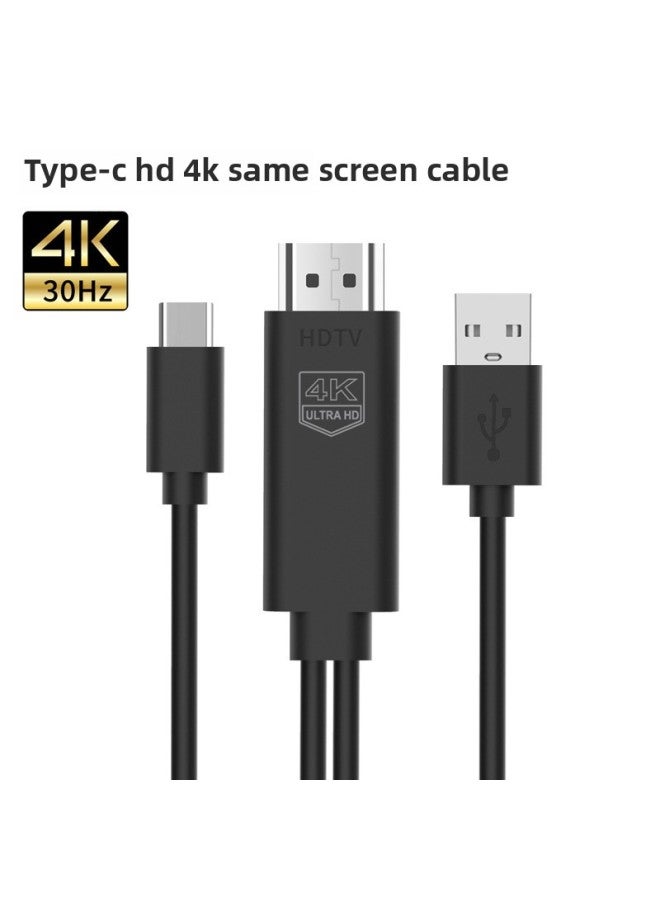 Type-c To HDMI Adapter Cable 4K @ 30Hz With USB Power Supply Applicable Connection Notebook Mobile Phone To Display-Color:Default - Image 1