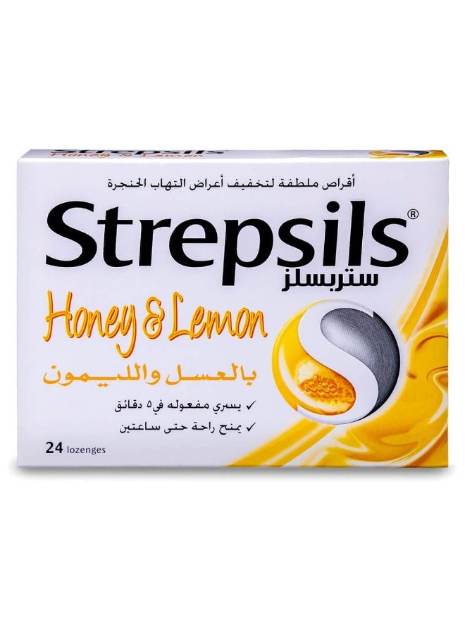 ستربسلز بالعسل والليمون 24 قرص استحلاب - Image 1
