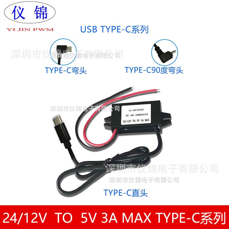12V/24V To 5V3A15W12V Variable 5V Voltage Regulator Usb Interface Power Module Dc/Dc Power Converter - Image 4