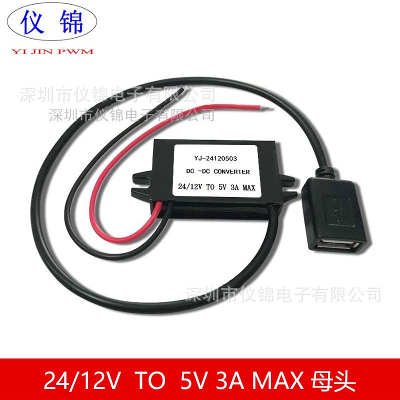 12V/24V To 5V3A15W12V Variable 5V Voltage Regulator Usb Interface Power Module Dc/Dc Power Converter - Image 3
