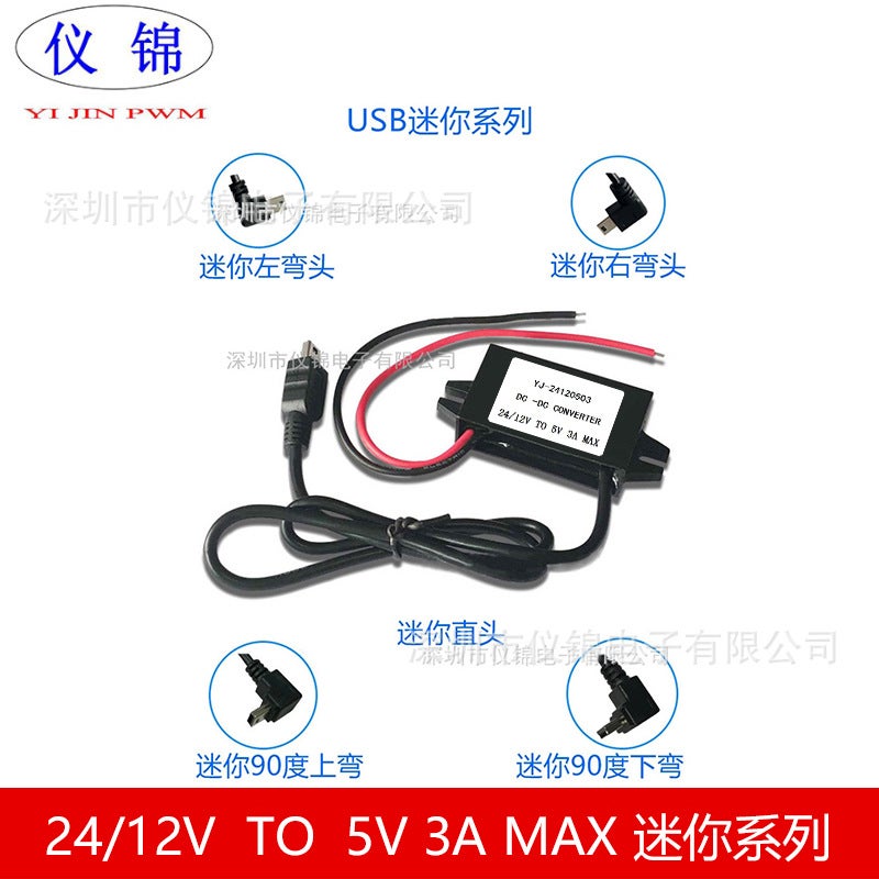 12V/24V To 5V3A15W12V Variable 5V Voltage Regulator Usb Interface Power Module Dc/Dc Power Converter - Image 5
