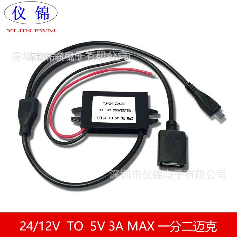 12V/24V To 5V3A15W12V Variable 5V Voltage Regulator Usb Interface Power Module Dc/Dc Power Converter - Image 1
