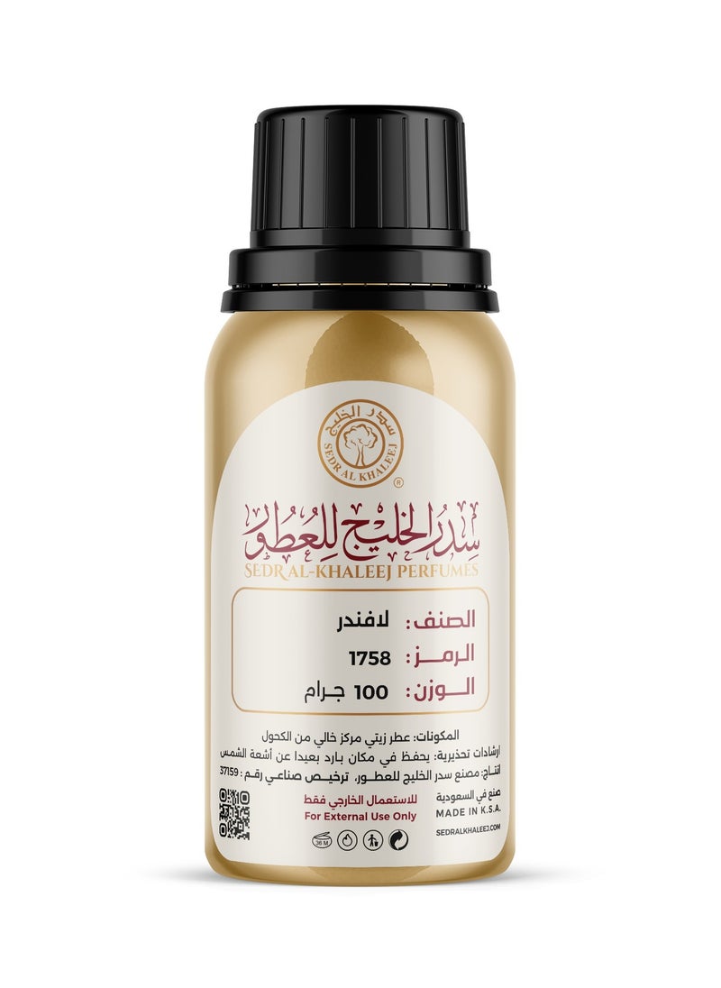 سدر الخليج زيت عطري لافندر 100 جرام 