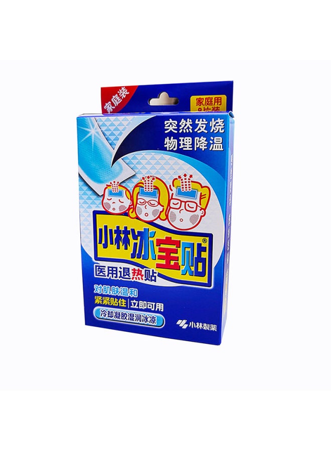 ماركة غير محددة معجون Xiao Lin Bingbao الخافض للحرارة للأطفال مكون من 4 قطع، معجون خافض للحرارة للأطفال والرضع، معجون خافض للحرارة عائلي - المواصفات: نوع الأطفال 4 قطع/صندوق  - Image 3