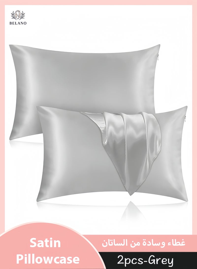 بيلانو 2 طقم أغطية الوسائد ساتان، مقاس كوين 51×75 سم بسحاب مخفي، ملمس ناعم ومبرّد للنوم الحار (رمادي فاتح) - Image 1