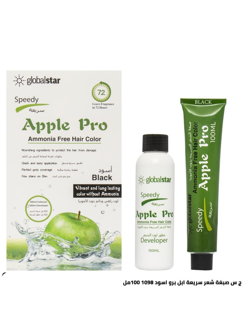 جلوبال ستار كريم صبغة شعر  أبل برو لون أسود خالي من الأمونيا 2×100مل