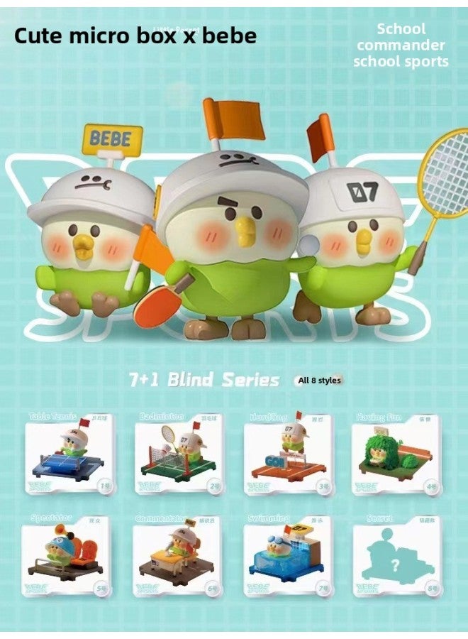 Genuine IRENE IRENE Youyu Secret Palace Series Dark Trend Toy Gift Hand Doll Blind Box Wholesale-Color:The Little Parrot Bebe Will Have One At Random In The School Sports Meeting (8 For The Whole Set And 1 For Repetition)  - Image 1