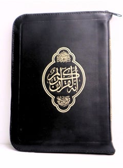 مصحف القرآن الكريم سوستة مقاس 16*12 سم  - Image 1