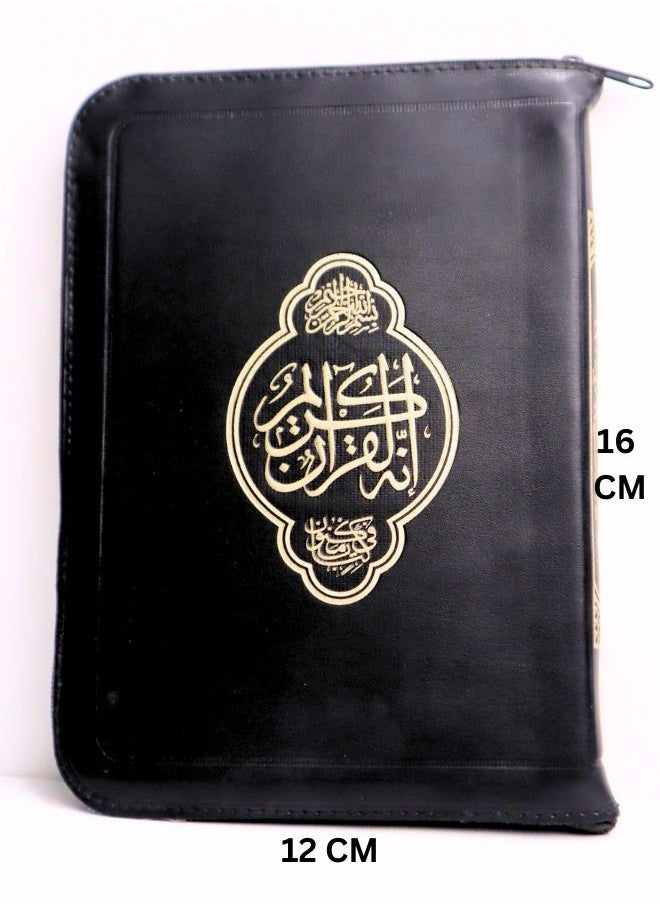 مصحف القرآن الكريم سوستة مقاس 16*12 سم  - Image 2