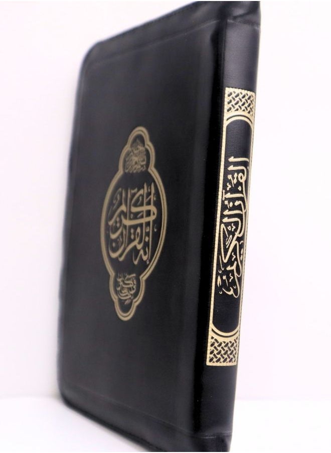 مصحف القرآن الكريم سوستة مقاس 16*12 سم  - Image 3