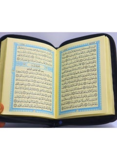 مصحف القرآن الكريم سوستة مقاس 16*12 سم  - Image 4