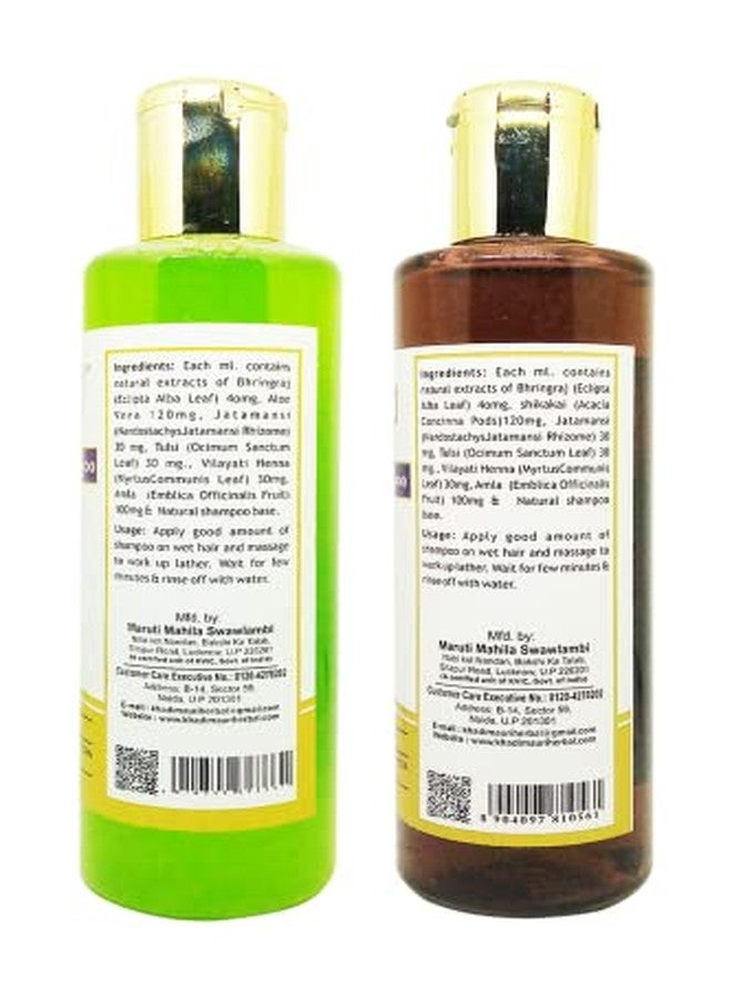 كادي شامبو خادي موري ألوفيرا وشيكاكاي - عبوة من قطعتين (420 مل) - Image 3