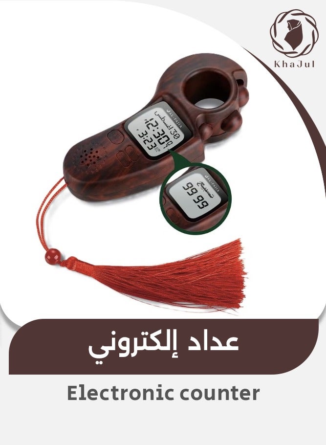 خاجول ساعة ذكية للتسبيح والذكر، تذكير رقمي بأوقات الصلاة، ساعة صوتية إلكترونية للأذان، محمولة وشاشة عرض عريضة، للعبادة الإسلامية (بني غامق) - Image 1