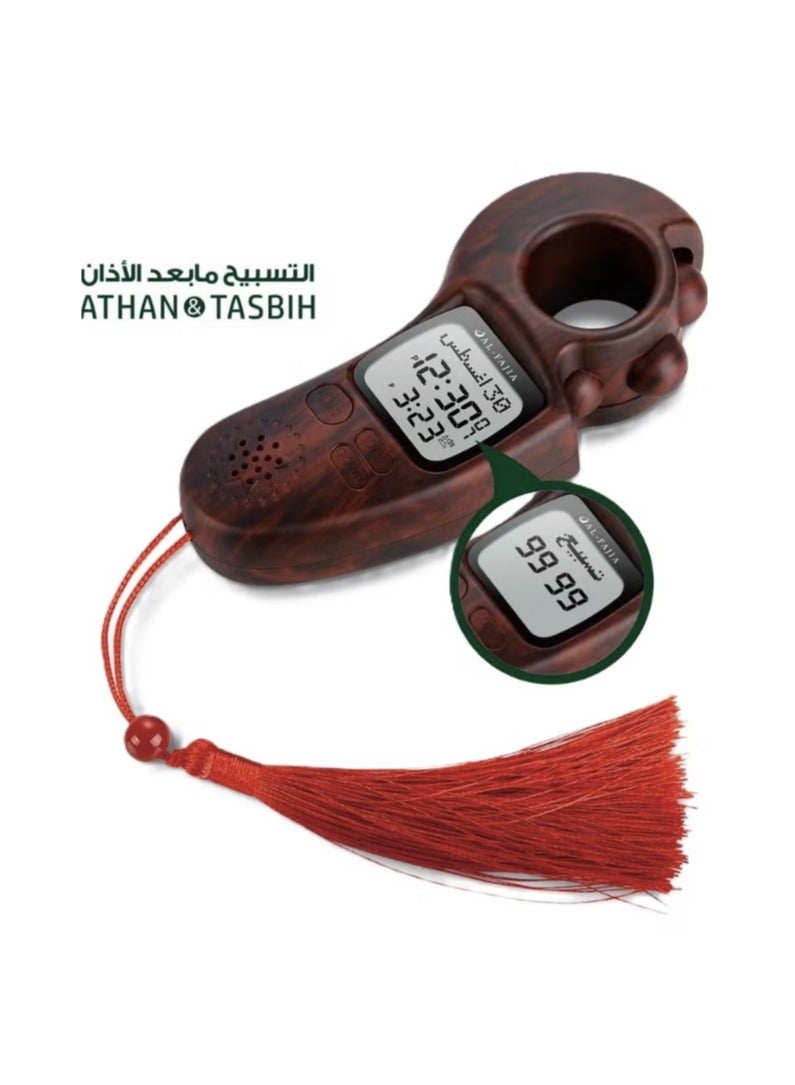 خاجول ساعة ذكية للتسبيح والذكر، تذكير رقمي بأوقات الصلاة، ساعة صوتية إلكترونية للأذان، محمولة وشاشة عرض عريضة، للعبادة الإسلامية (بني غامق) - Image 2