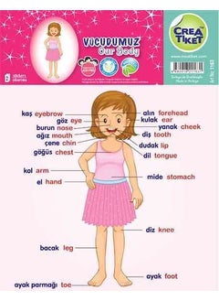 Crea Ticket Crea Label Education Eng-Tr Our Body Girl 1163 