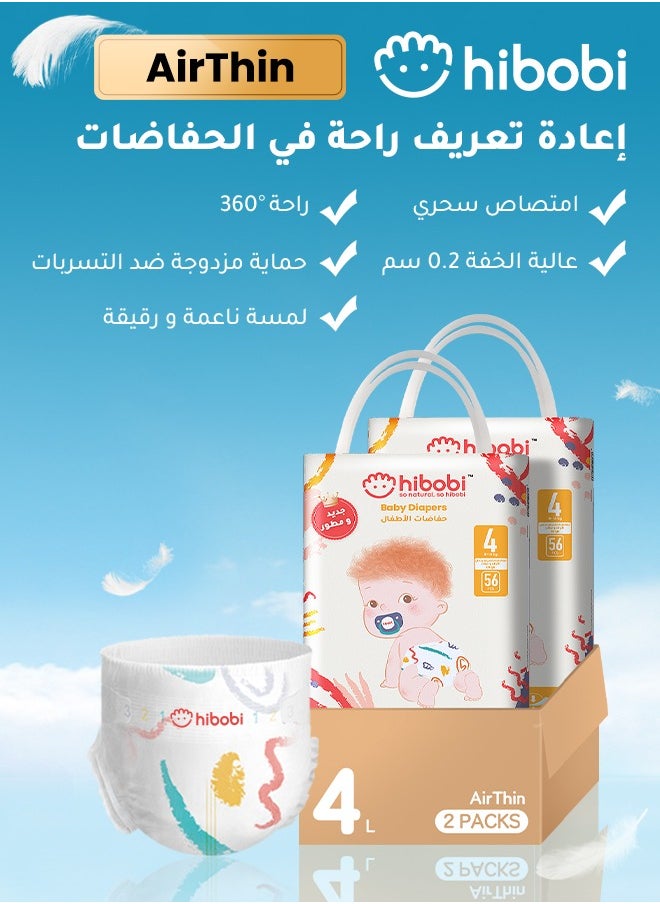hibobi - 2 Packs of High-tech Ultra-thin Soft Baby Diapers, Size 4, 9-14kg, 112 (56 x 2 packs) Diapers - Image 1