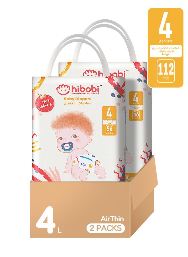 hibobi - 2 Packs of High-tech Ultra-thin Soft Baby Diapers, Size 4, 9-14kg, 112 (56 x 2 packs) Diapers - Image 1