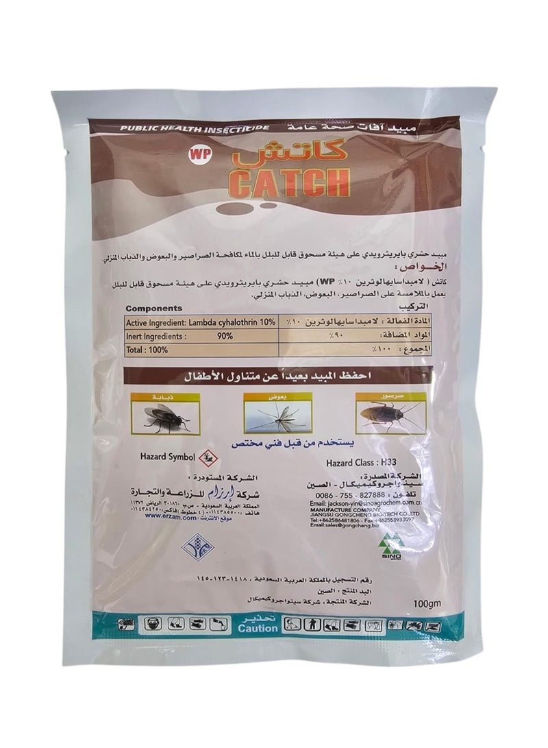 Catch Lnsecticide In The Form Of A Water Wetting Powder To Combat Cockroaches  Mosquitoes And House Flies  100 gm - Image 1