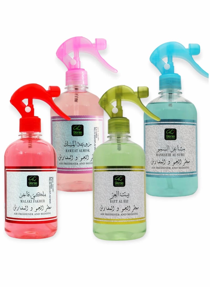 مجموعة معطرات الجو وا مفارش500 مل