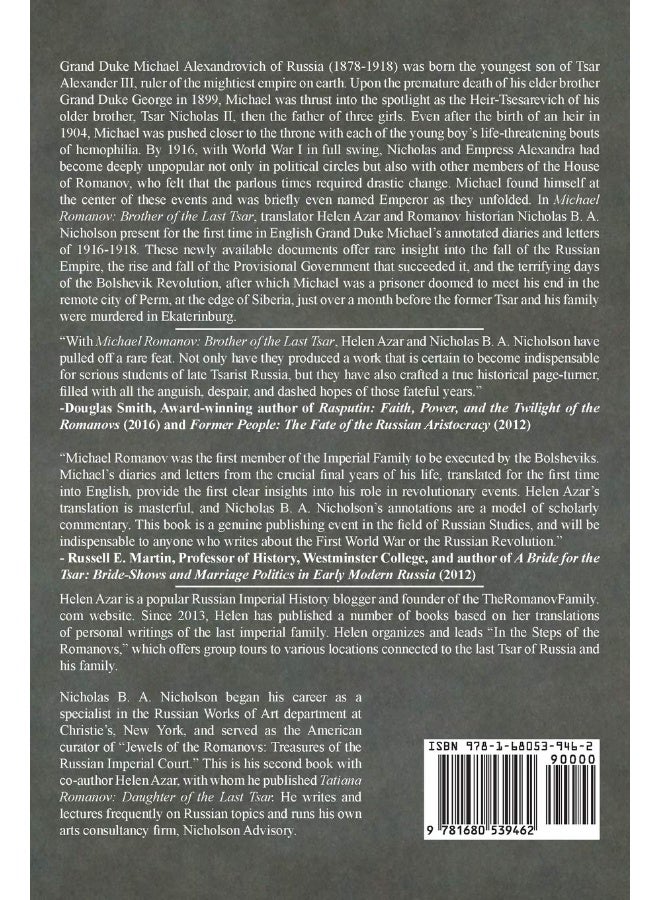 Michael Romanov: brother of the last Tsar diaries and letters, 1916-1918  - Image 2