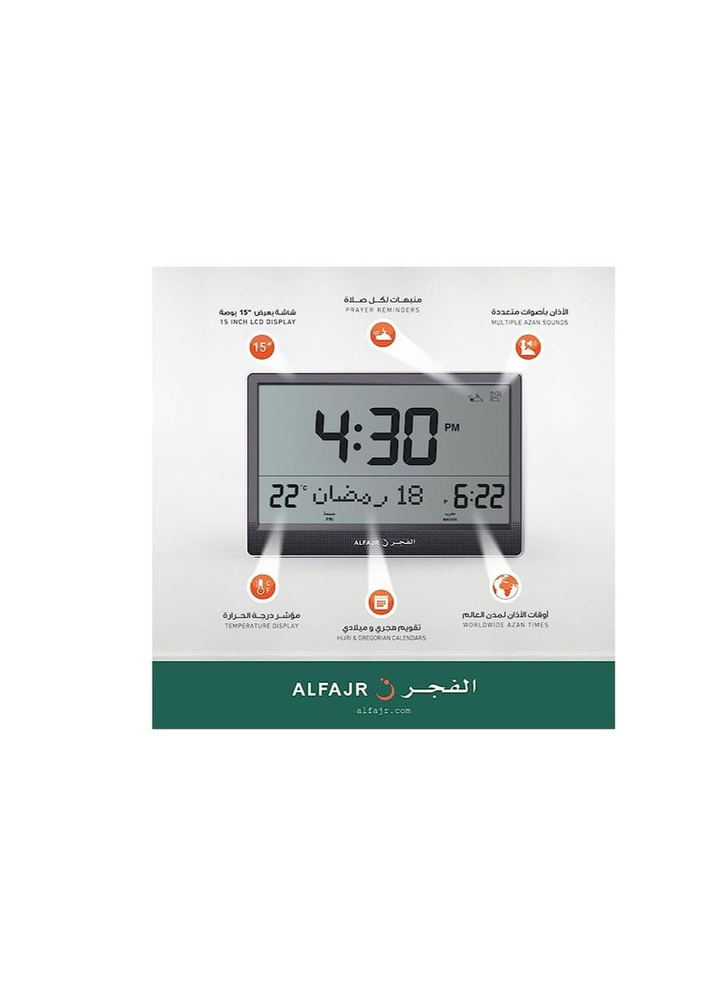 Alfajr ساعة أذان رقمية للحائط والطاولة للصلاة مع شاشة LCD كبيرة باللون الأسود  - Image 3