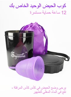Syarme Menstrual Cup, Reusable Period Cup, Made of Medical Silicone, Replacement for Tampons and Pads, Contains 2 Menstrual Cups L and L, Washing Sterilizer Bottle and Cloth Bag  - Image 4