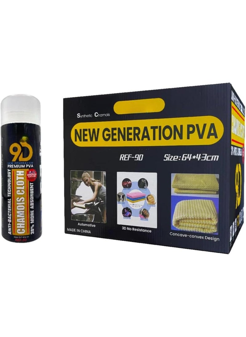 SHEZA STAR Chamois Cloth Anti Bacterial REF-9D Premium PVA Synthetic Chamois Cloth, 64 x 43 cm, New Generation Automotive Drying Towel - Image 4