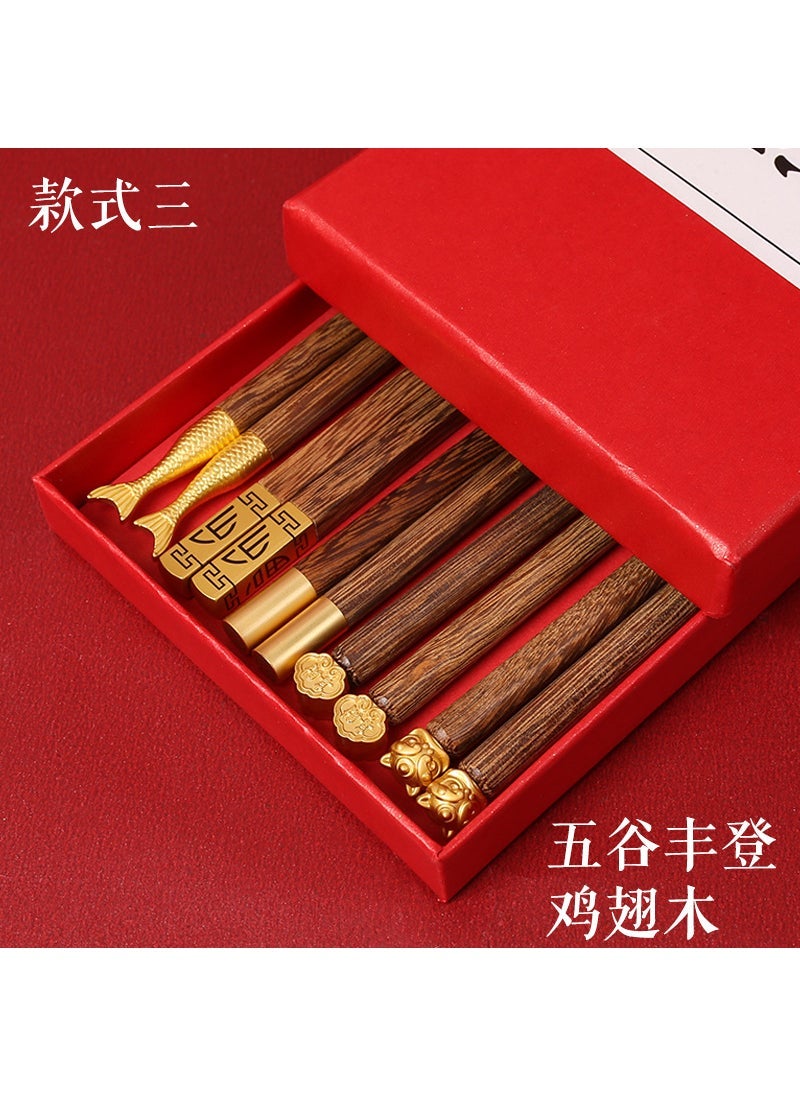 Guochao Household Solid Wood Chicken Wing Wood Red Sandalwood Chopsticks Gift Chopsticks Set 5 Pair Pack Spot Community Group Purchase Wing Wood-Section Three - pzsku/Z09E8826AE3F60A235EC1Z/45/_/1734719238/4234e871-dd7f-40c5-9093-4bc0d098c698