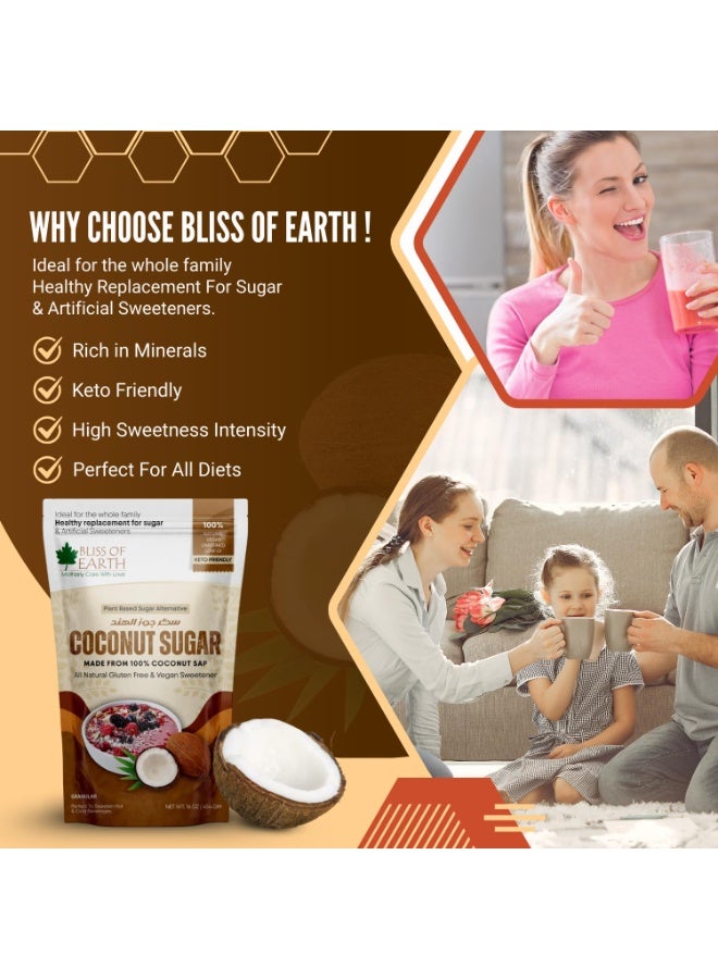 بليس اوف ايرث 1رطل سكر جوز الهند العضوي 454 جم | محلّي طبيعي غير مكرر ونباتي | بديل السكر الخالي من الغلوتين والمناسب لنظام كيتو الغذائي | بديل السكر الطبيعي للقهوة والشاي والخبز والمشروبات المخفوقة - Image 5