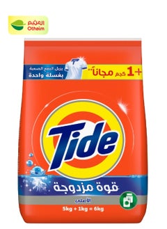 Tide Tide Original Soap, for Automatic Washing Machines, 5+1 kg 
