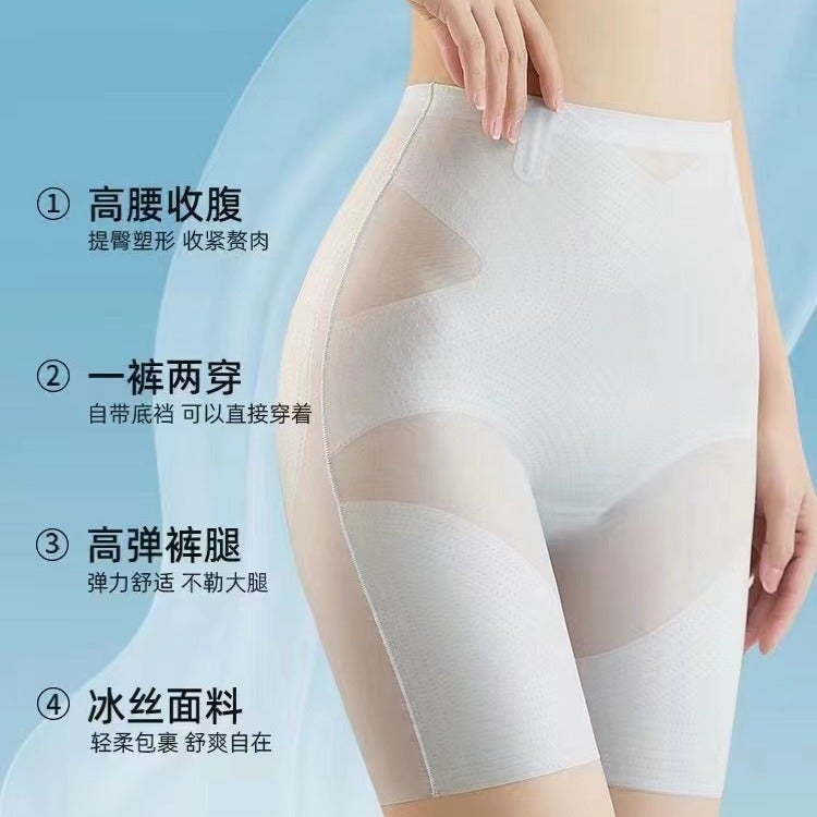 Tummy Control Pants, Tummy Control, Strong Seamless Waistband, Buttocks Lift, High Waist, Buttocks Tightening, Crotch Tightening, Body Shaping Safety Pants - Image 2