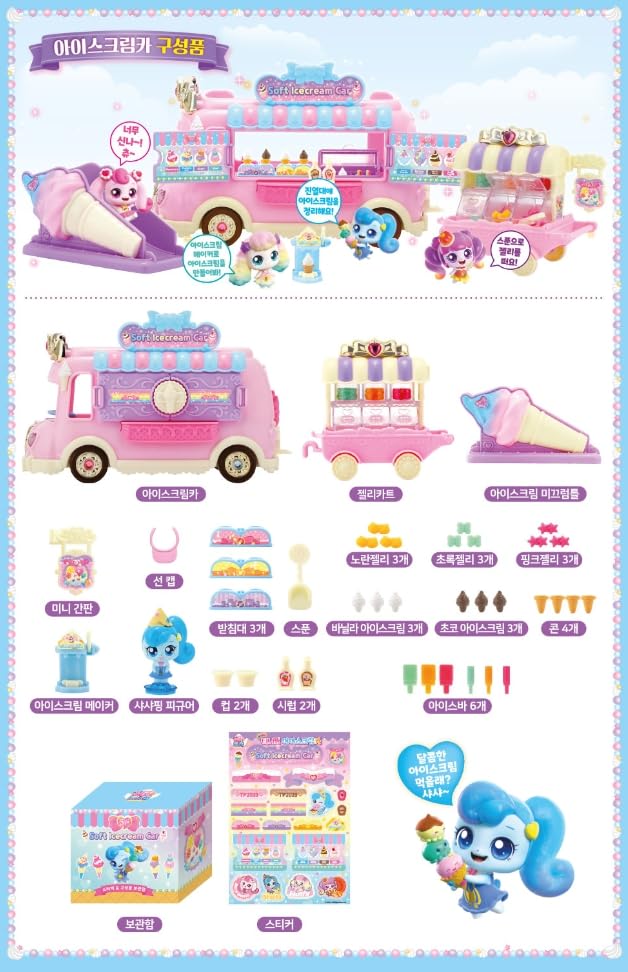 ALLIVING Catch Teenieping Icecream car playsets with SHASHAPING Figure, Jelly cart 샤샤핑 아이스크림카 - Image 5