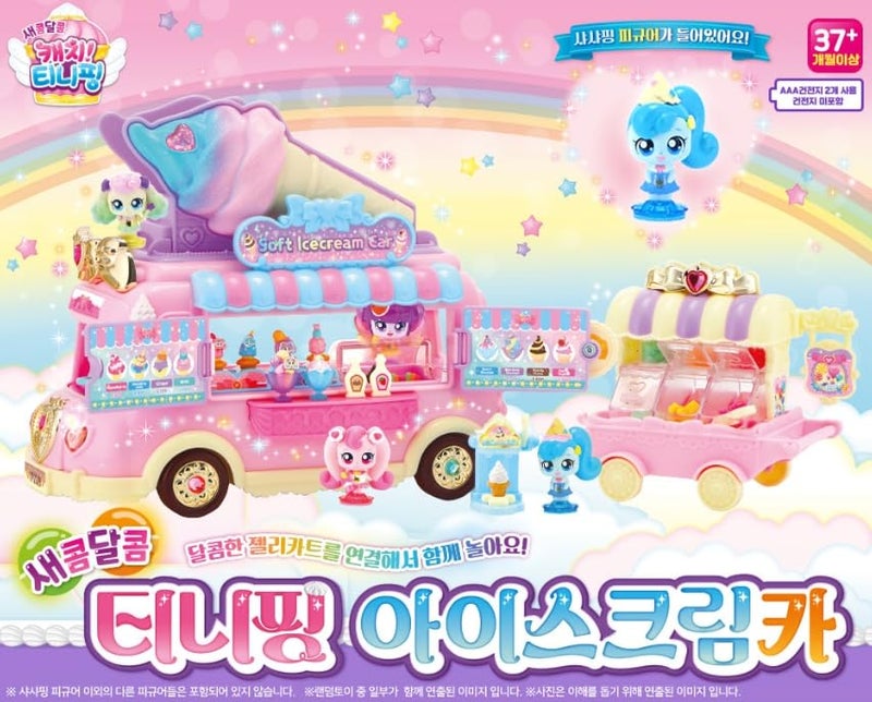 ALLIVING Catch Teenieping Icecream car playsets with SHASHAPING Figure, Jelly cart 샤샤핑 아이스크림카 - Image 2