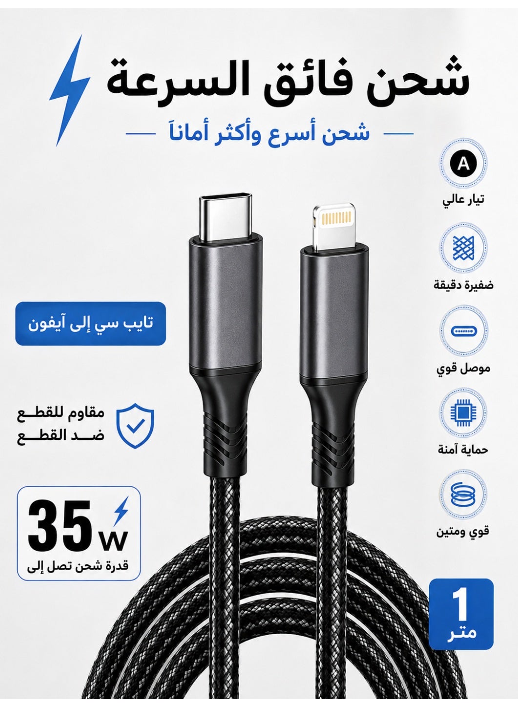 loveno Loveno type-c To iPhone Charging Cable braided usbc Z09EBDC29B35D3A6D9025Z