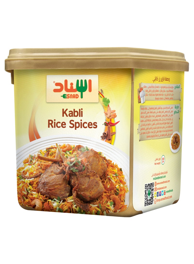 اسناد بهارات أرز كابلي 200جم - Image 1