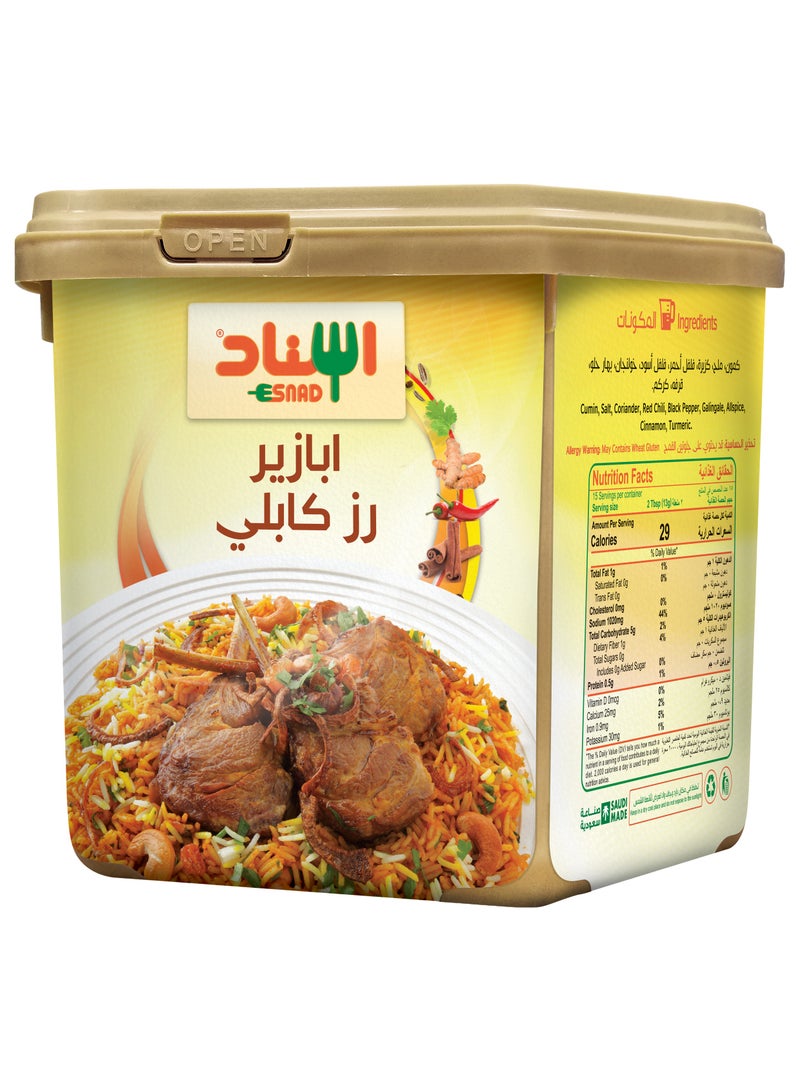 اسناد بهارات أرز كابلي 200جم - Image 2