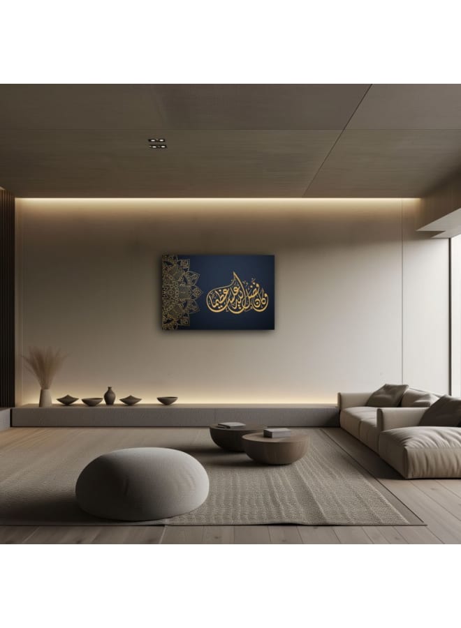 هوم جاليري لوحة فنية جدارية مطبوعة لآية من سورة النساء - Image 4