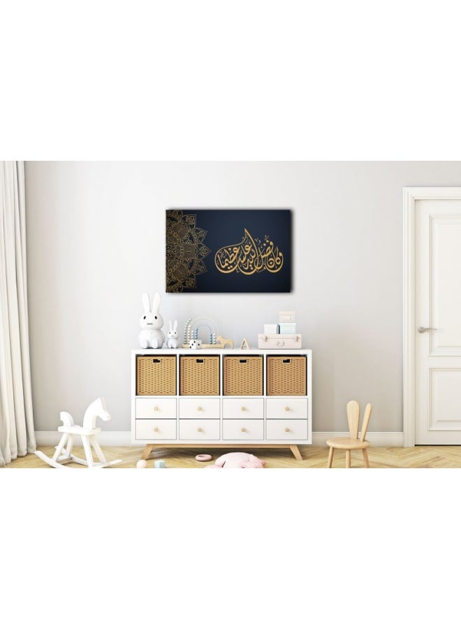 هوم جاليري لوحة فنية جدارية مطبوعة لآية من سورة النساء - Image 3