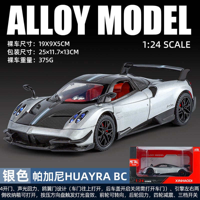 1/24 Pagani Huayra Alloy Model Toy Car White - Image 2
