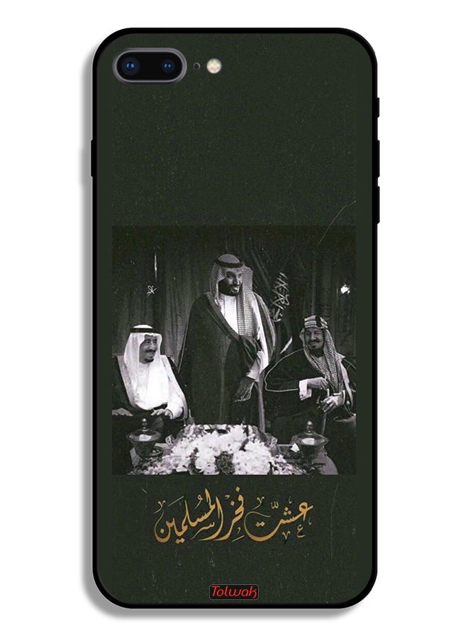 Tolwak Apple iPhone 8 Plus Protective Case King Salman And King Abdul Aziz And Muhammad Pride Of Muslims - Image 2